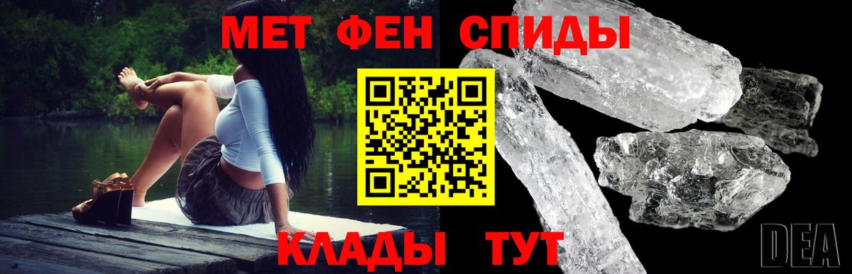 Домодедово  АМФ Premium  АМФЕТАМИН  Вход с VPN 