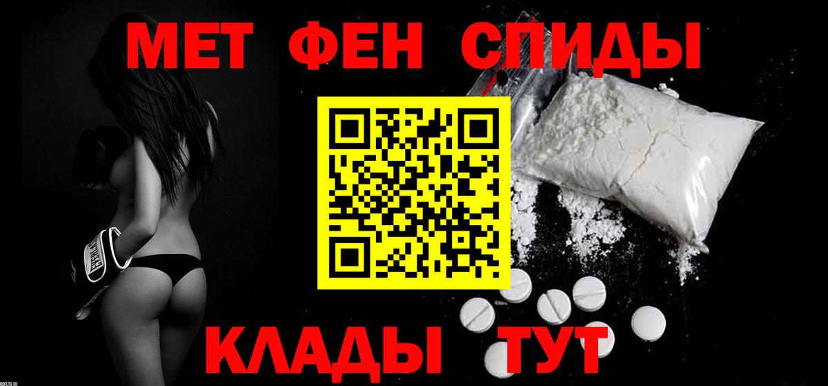 АМФЕТАМИН VHQ Домодедово