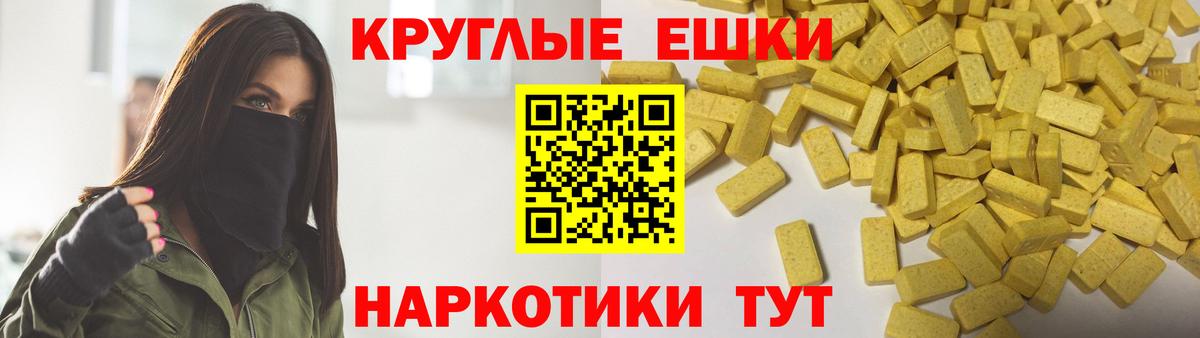 Ecstasy 99%  Экстази TESLA  ЭКСТАЗИ  Домодедово  Вход с VPN 