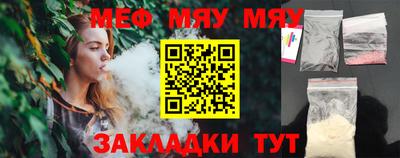 первитин Ликино-Дулёво