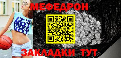 первитин Ликино-Дулёво