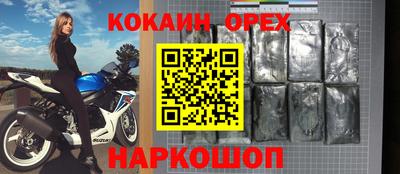 гашишное масло Ливны