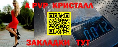 первитин Ликино-Дулёво