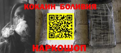 кокаин колумбия Лесосибирск