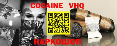 кокаин колумбия Лесосибирск