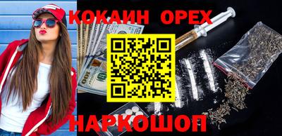 гашишное масло Ливны