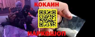 кокаин колумбия Лесосибирск