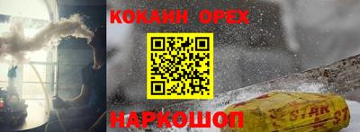 кокаин колумбия Лесосибирск