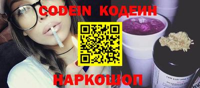 гашишное масло Ливны