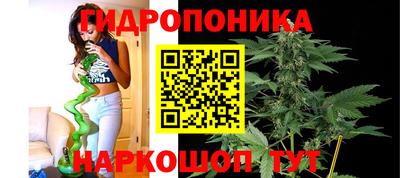 гашишное масло Ливны