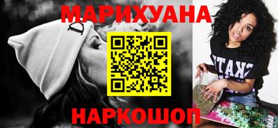 гашишное масло Ливны