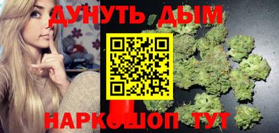 гашишное масло Ливны