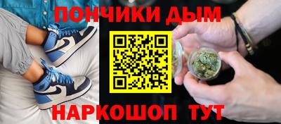 гашишное масло Ливны