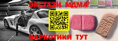 гашишное масло Ливны