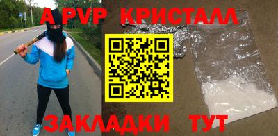 гашишное масло Ливны