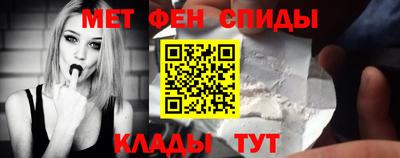 первитин Ликино-Дулёво