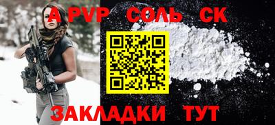 гашишное масло Ливны