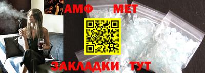 первитин Ликино-Дулёво