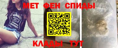 первитин Ликино-Дулёво