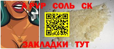 гашишное масло Ливны