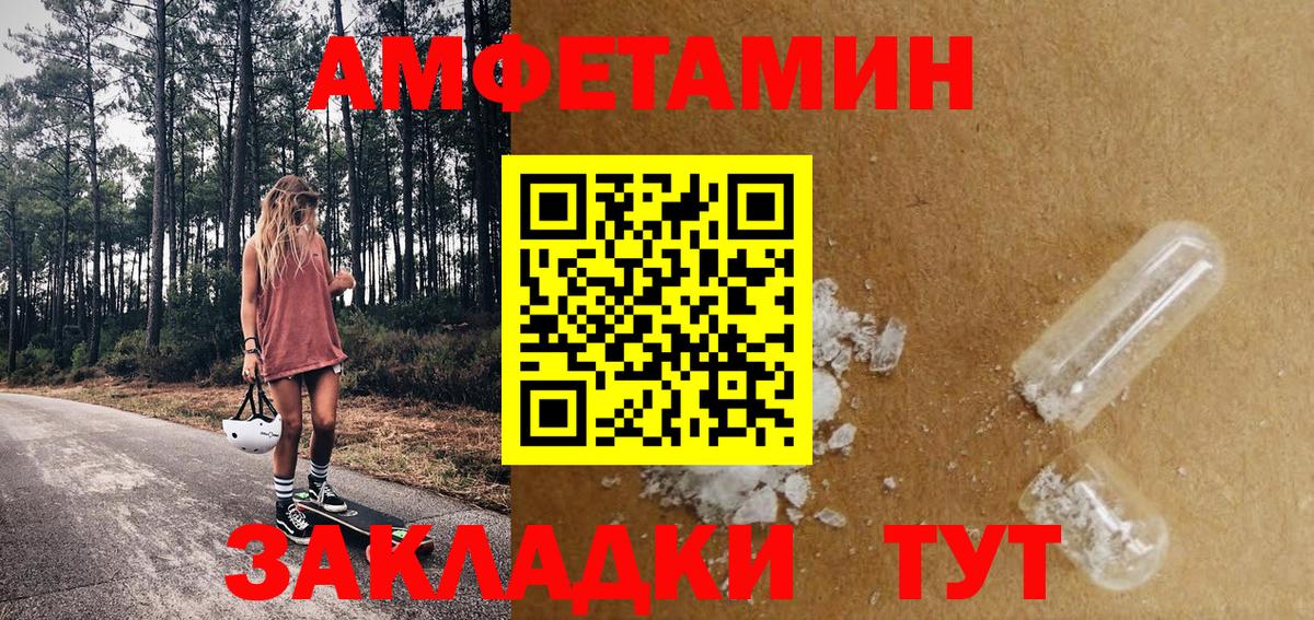 Метадон Домодедово