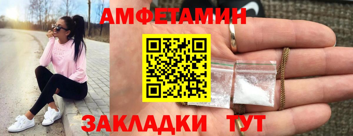 МЕТАМФЕТАМИН кристалл Домодедово