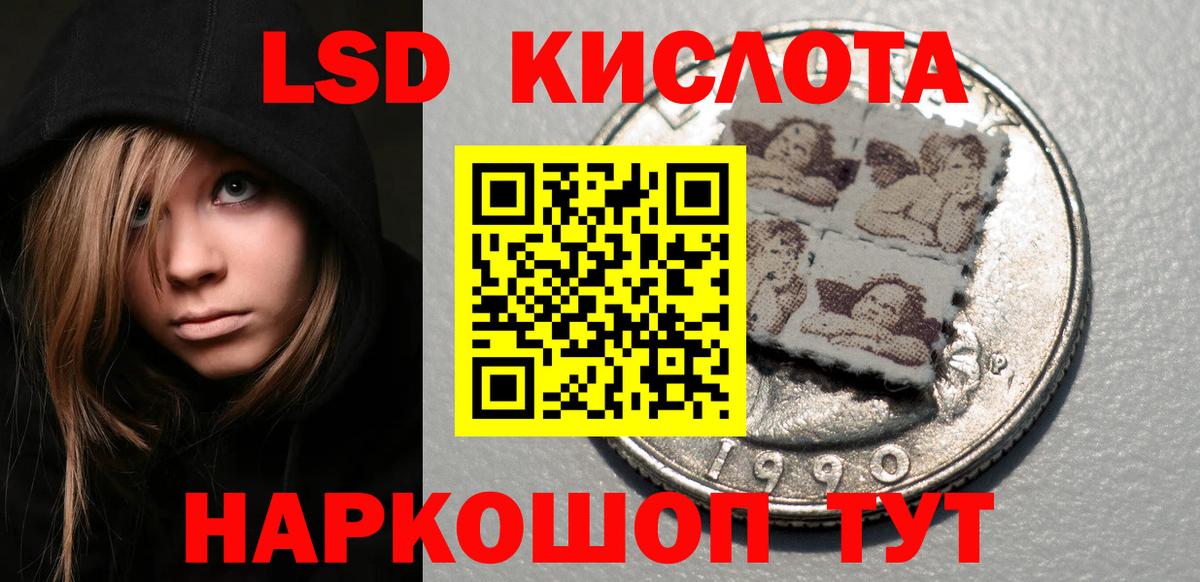 Марки NBOMe 1,8мг  Вход с VPN  Домодедово  Марки NBOMe 1,8мг 